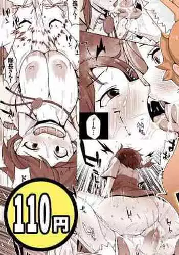 Xenogearsのエロいラクガキ本１．２＆DQ１１セーニャイラスト