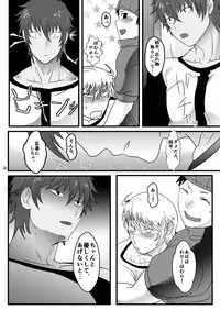 [Temparing, Z-kai (Tokimachi Eisei, Douman Ao) Seijirou-san Onegai Shimasu (Fukai ni Nemuru Oujo no Abaddon) [Digital]
