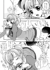 (SC39) [Yamada Ichizoku. (Mokyu, Fukurokouji)] COLORS -Momoiro no Kajitsu- (Yes! PreCure 5)