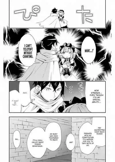 [Soseki Scans] Dungeon Kurashi no Moto Yuusha 1 | A Former Brave Resident in the Dungeon Vol. 1 [English]