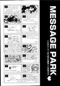 COMIC AUN 2013-12