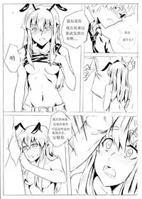 雏蜂 [中国語]