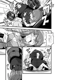 [Ikennabi (Iken)] Aku no Soshiki ni Haibokushite Ryoujoku Sareru Henshin Heroine Prism Crown [Digital]