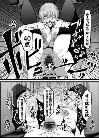 Zettai Makai Buzamaria 01.