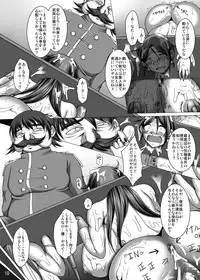 [Pintsize (TKS, Yakusho)] Torneko Fujin Nene - Nageuri Inran Hitozuma (Dragon Quest IV) [Digital]