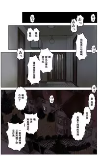 [KARUKIYA COMPANY (Karukiya)] TOMOHAHA CHOUKYOU "Boku no Kaasan wa Shiken Kikanchuu no 3-Kakan, Aitsu no Omocha ni naru" [Chinese] [濛濛1汉化]