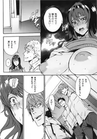 [from control (OUMA)] Himitsu no Seitokai