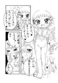 [PH-BU] 都会の娘田舎の娘