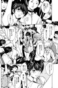 Comic Sigma PLUS Volume 1