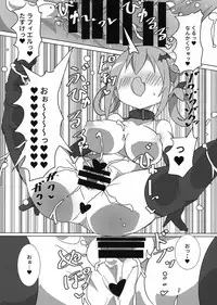 (C94) [Gedoudan (Gedou Danshaku)] Dai Akuma tai SEX kyoudan (Gabriel DropOut)