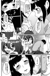 [Majoccoid] Ookami-san no Ooshigoto