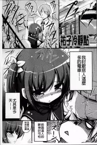 [Akahito] LIKE A FLOWER [Chinese]