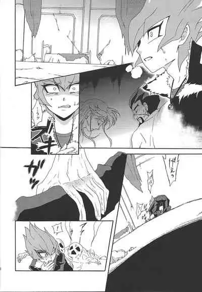 (DUEL PARTY 2) [Sorede 30 (Yoro)] Castle (Yu-Gi-Oh! ZEXAL)