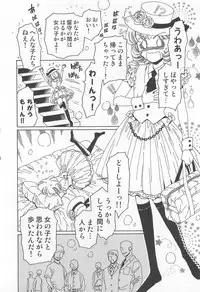 [Kashimada Shiki] Yuni-Hapi