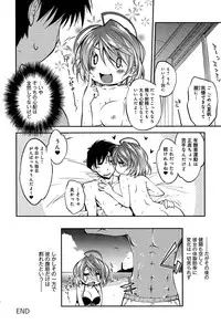 [Ogura Shuuichi] Love Rabbits