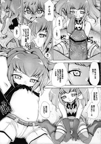 (SC39) [Air Praitre　(Zucchini)] Hakudaku Kasshoku (Code Geass: Hangyaku no Lelouch [Code Geass: Lelouch of the Rebellion])