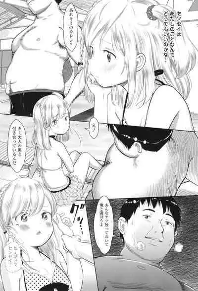 [Mayafufu -Kakko- Kashikoi] 5 No 2 to 3 no 2 no Koibana. 2-jikanme!! - Girl's talk in 5-2 and 3-2. 2nd period!!