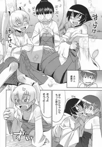 Comic Masyo 2006-05