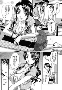 Comic Shingeki 2007-08