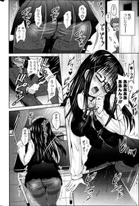 COMIC SIGMA 2013-05 Vol.73