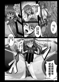 [Circle Σ (Awamori Ichitarou)] Kyuuketsuki Yukikaze ~Dain no Video Letter~ (Taimanin Yukikaze) [Chinese] [师兄汉化] [Digital]