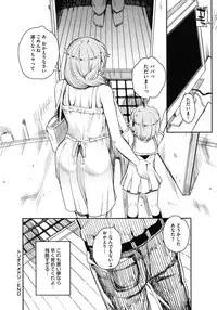 [Anthology] Core Colle Netorare [Digital]