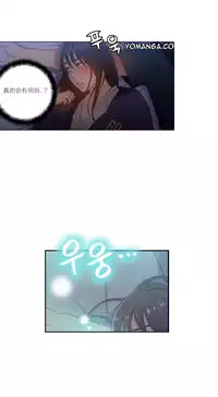 [Park Hyeongjun] Sweet Guy Ch.22-34 (Chinese)