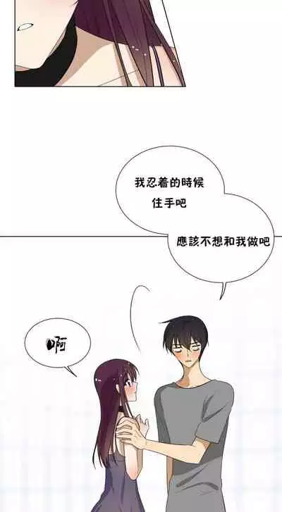 羞愧的房間 1-1