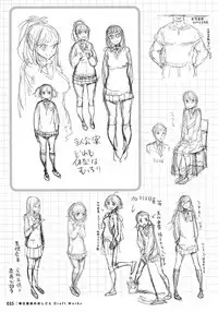 Houshi-iin No Oshigoto DRAFT WORKS