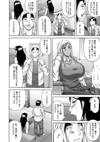 [Sakaki Utamaru] Tsuma no Netorare Kinenbi - My Wife NTR Memorial Day [Digital]