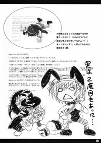 (C70) [Noritama-gozen (Noritama)] FREEDOM! (The Melancholy of Haruhi Suzumiya)
