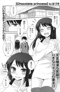COMIC Potpourri Club 2013-02 [Digital]