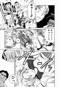 [Inoue Kiyoshirou] Black Market +Plus