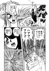 [MARO] SHALADER Vol.01