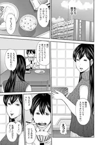 [Mitarai Yuuki] Ikanishite Haha wa Onna o Kaihou Shitaka 2 [Digital]