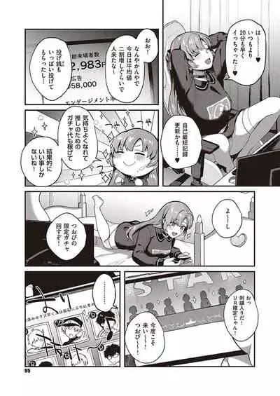 COMIC ExE 35