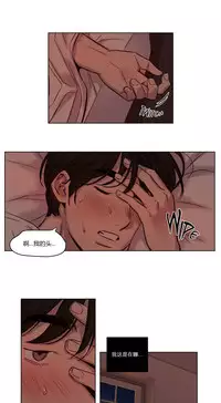 [Ramjak] Atonement Camp Ch.0-36 (Chinese)