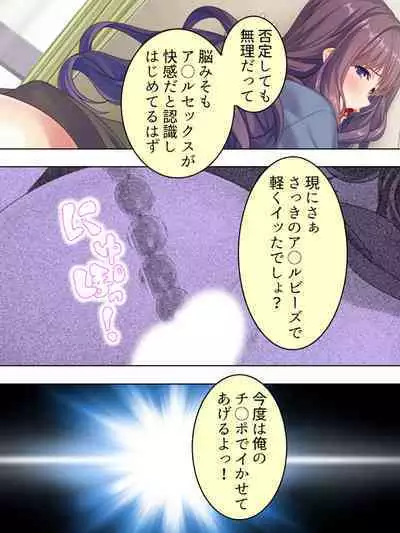 DO MAZO na Tomodachi no Haha to Yokubou no Mama ni Tsukisusumu! Soushuuhen