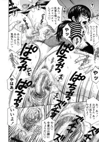 [Hidemi Amano] Danchizuma no Yuuwaku