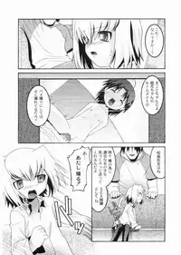 [Himehachi] Meimon Gakuen Shotouka Choukyoushitsu