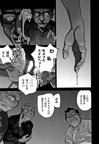[Hanainu] Otokonoko wa Soko no Kouzou ga Shiritai noda