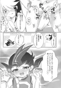 (Ore no Turn 2) [Ituru (Itsuya)] Weekend For You (Yu-Gi-Oh! ZEXAL)