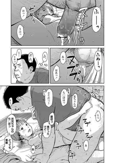 COMIC LO 2021-10