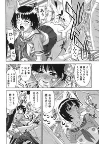 COMIC Aun 2010-09