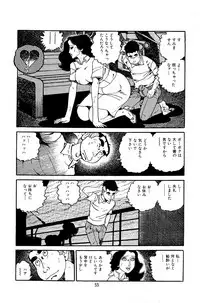 [Nakano Yuu] Pet Sensei