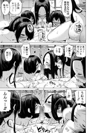 [Akatukiya (Akatuki Myuuto)] Nanaka no Rakuen 1 ~Inaka no Gakkou de Bishoujo Harem~ Mina de Koibito Gokko Hen [Digital]