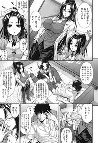 COMIC MUJIN 2013-09 [Digital]