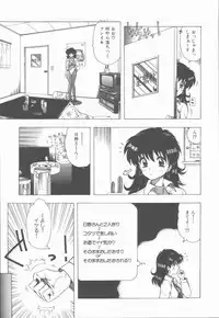 [Ohnuma Hiroshi] Sensei no yuuwaku