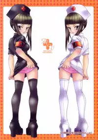COMIC AUN 2004-08 Vol. 99