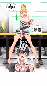 [Juder] 莉莉丝的脐带(Lilith`s Cord) Ch.1-18 [Chinese]